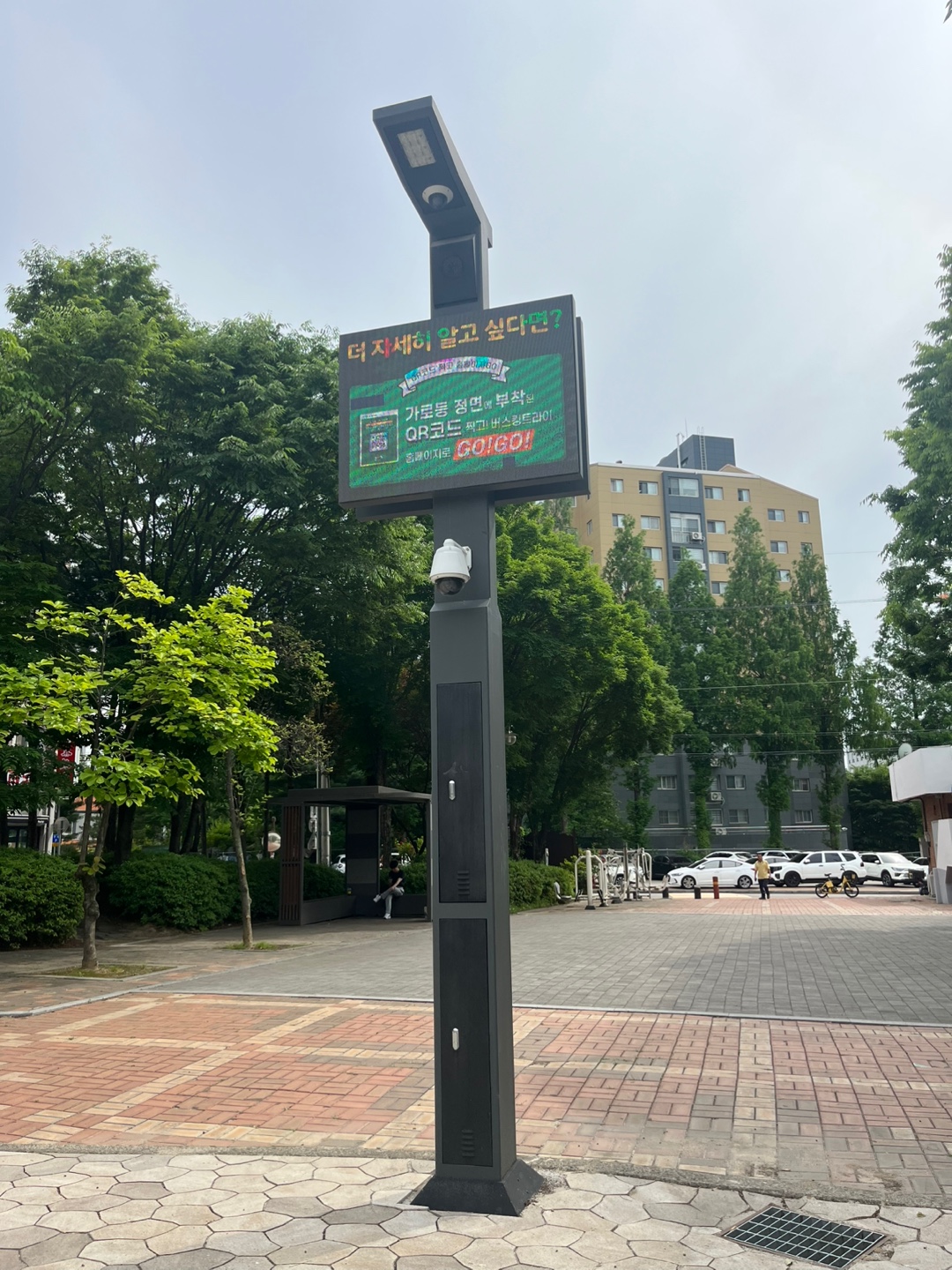 청주시 쥬피터공원 버스킹존