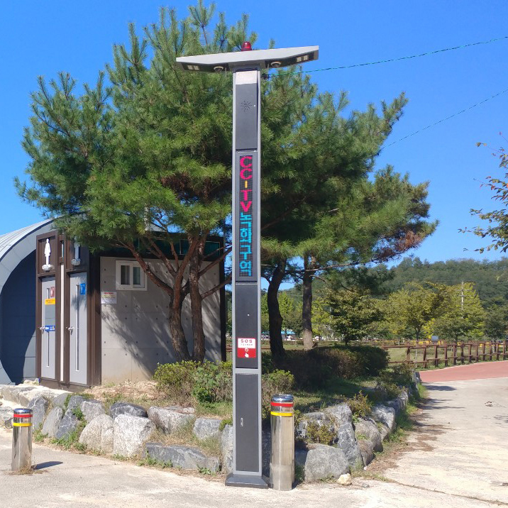 경상남도 거창군