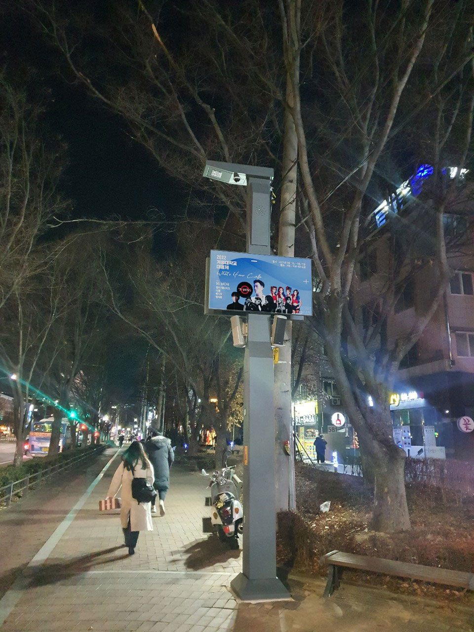 대구광역시 성서 계명대