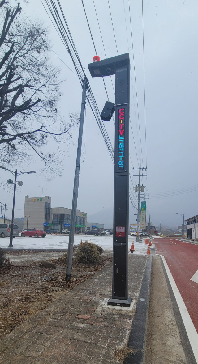 경상북도 문경시