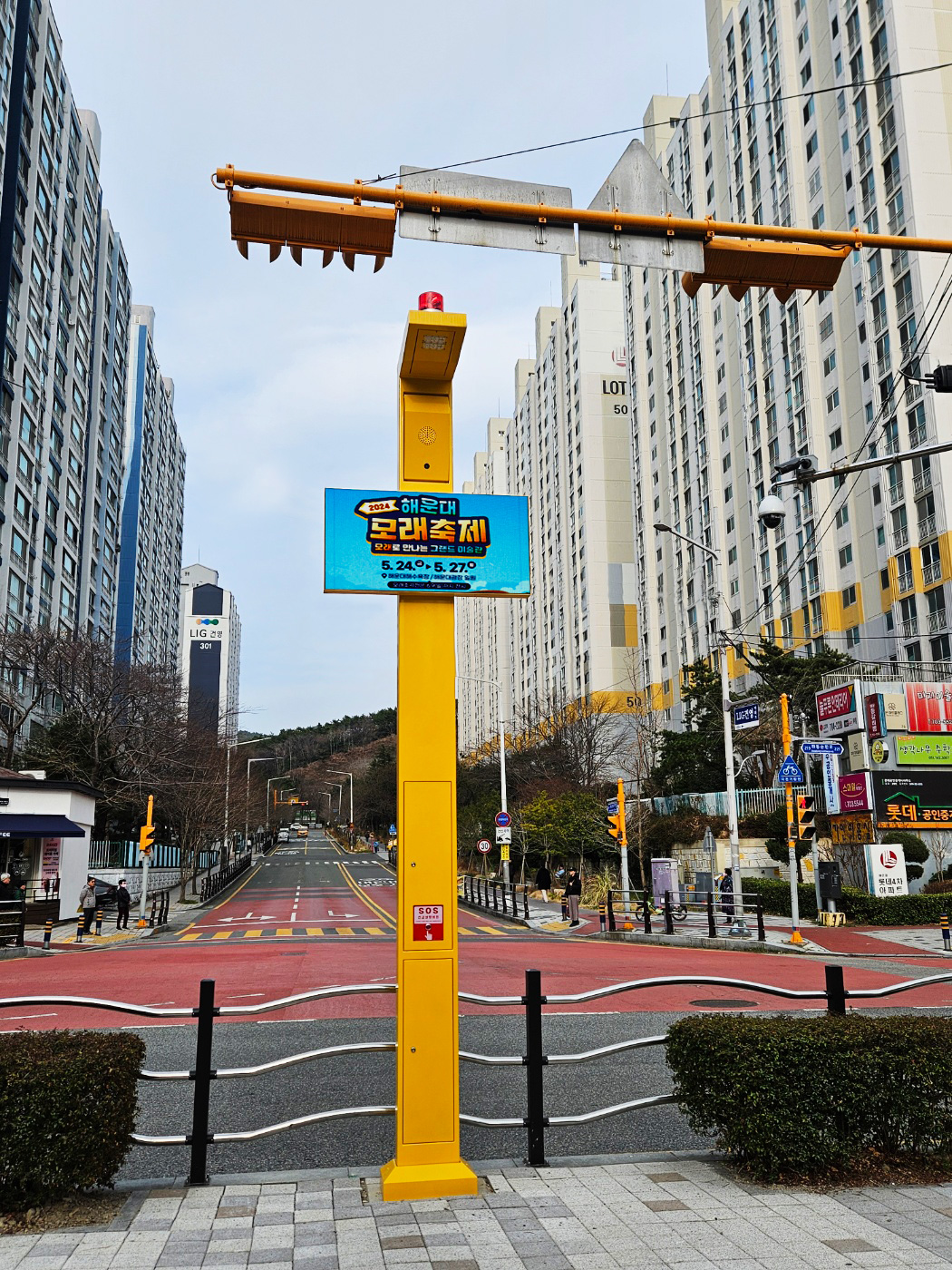 부산광역시 해운대 부흥초등학교