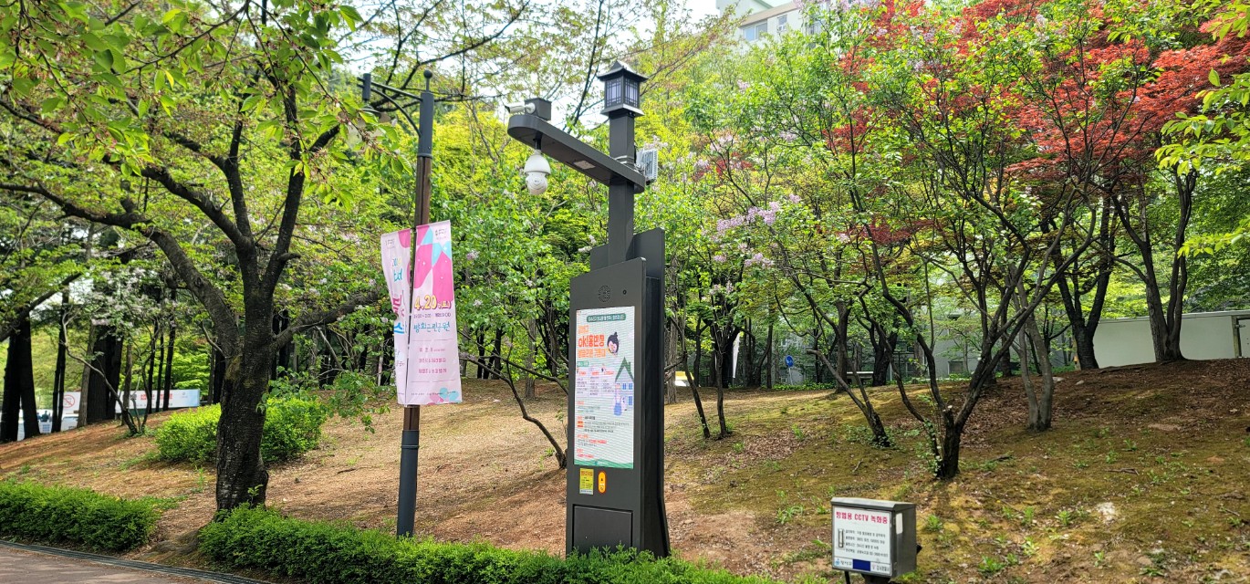 서울특별시 강서구
