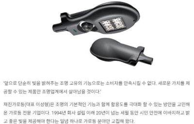 ‘블랙박스 내장형 CCTV 스마트 가로등’ 조명에 ‘안전’ 더해, 中 등 해외진출 시동